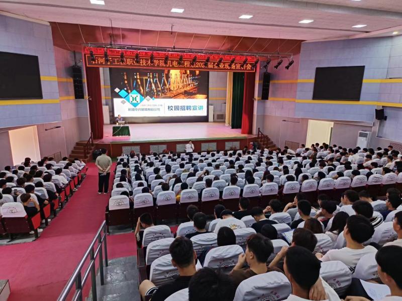 77779193永利官网举办2025届毕业生就业实习宣讲会